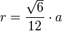  r= \frac{ \sqrt{6} }{12} \cdot a